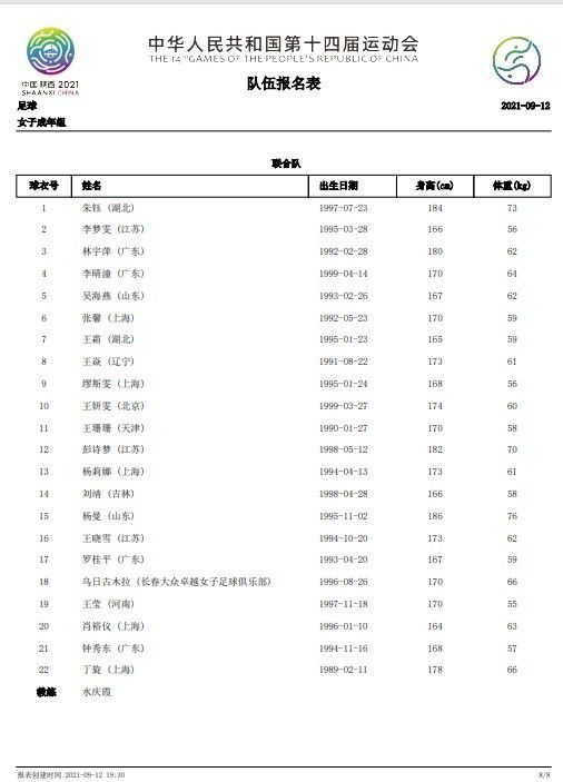 法兰克福非常高效。